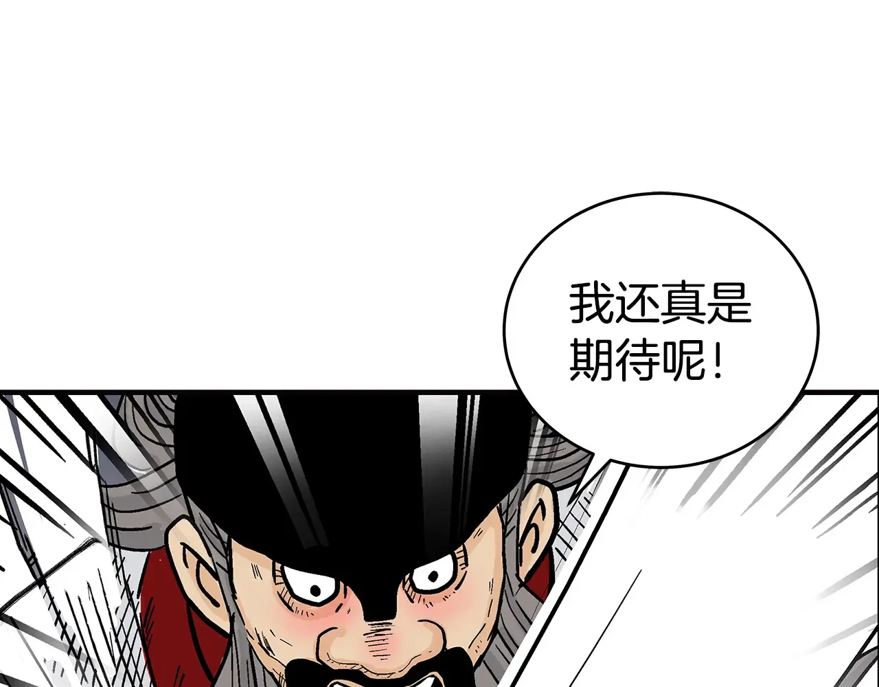 第176话 最后的结局118