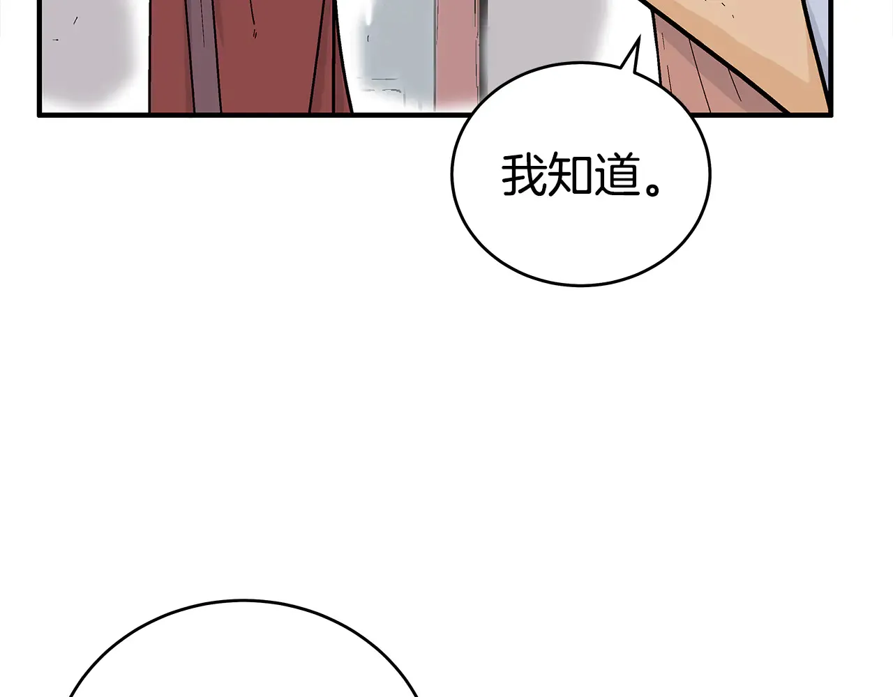 第177话 软肋61