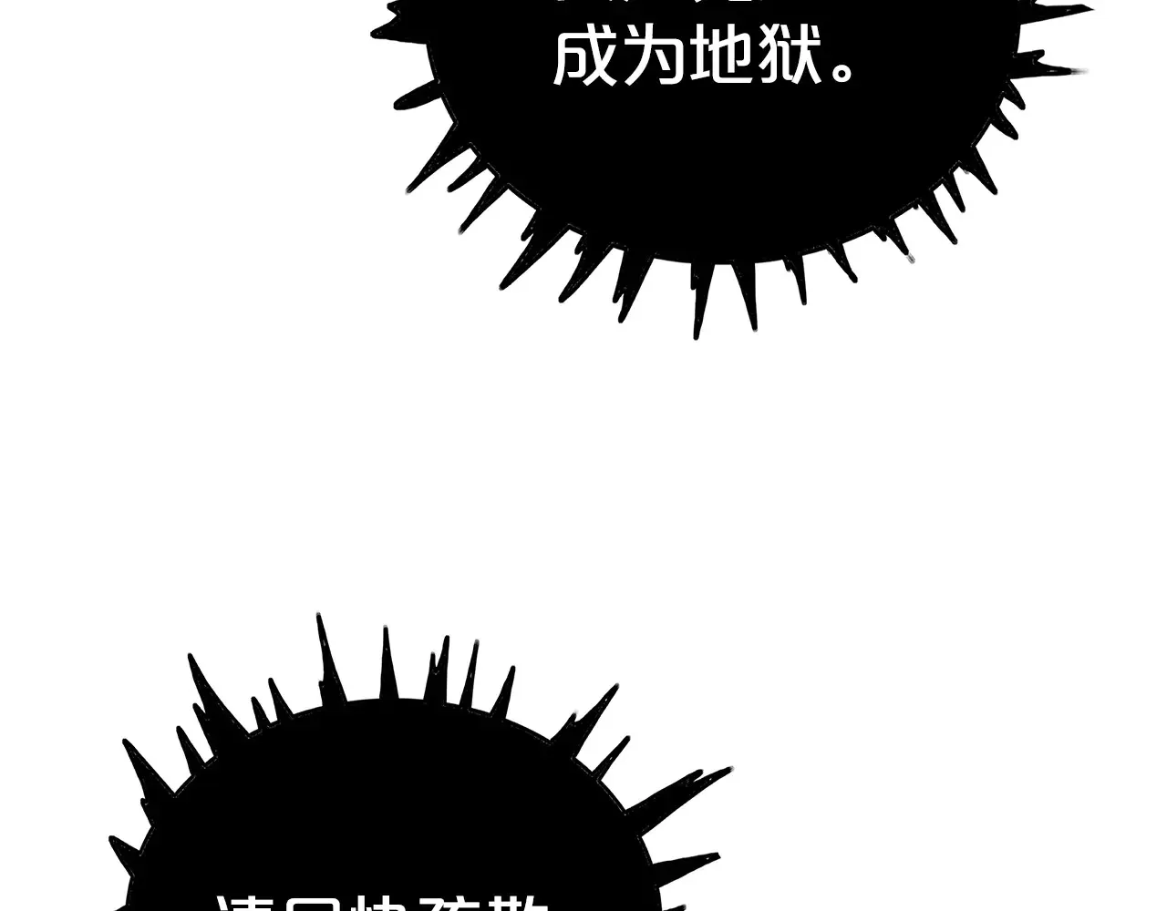 第177话 软肋108