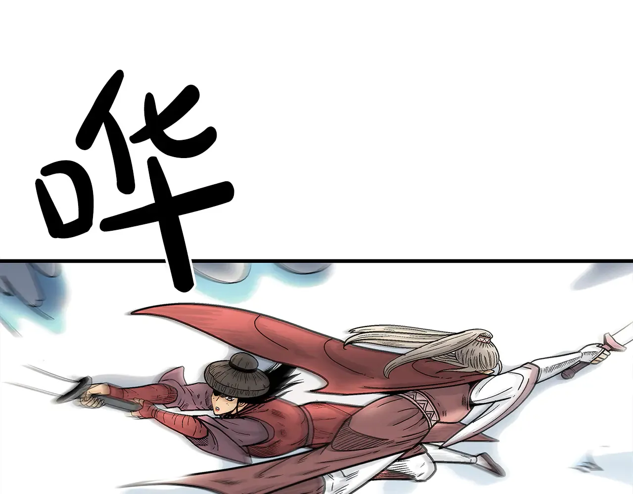 第177话 软肋88