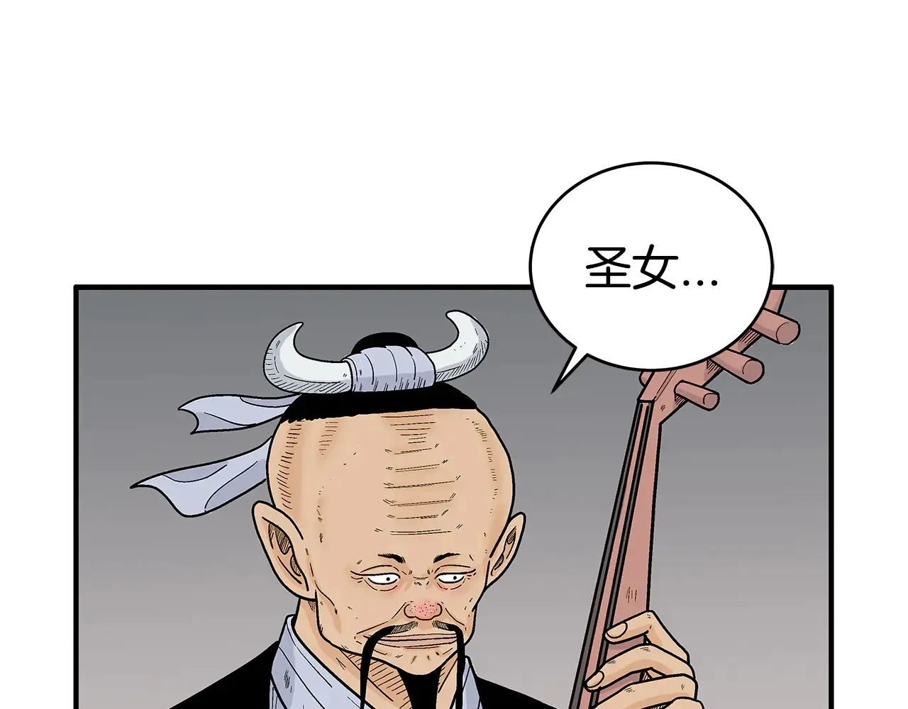 第177话 软肋52