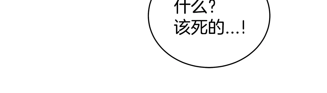 第177话 软肋121