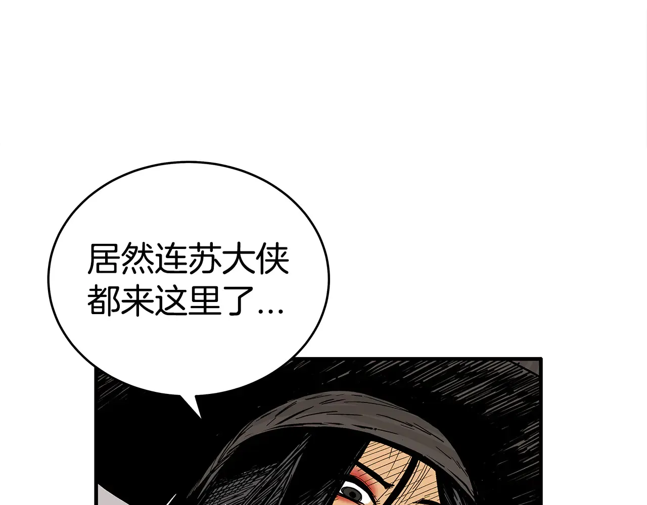 第177话 软肋48