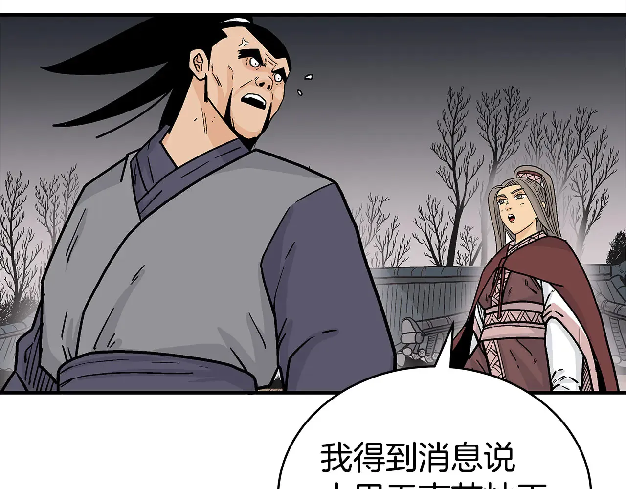 第177话 软肋126