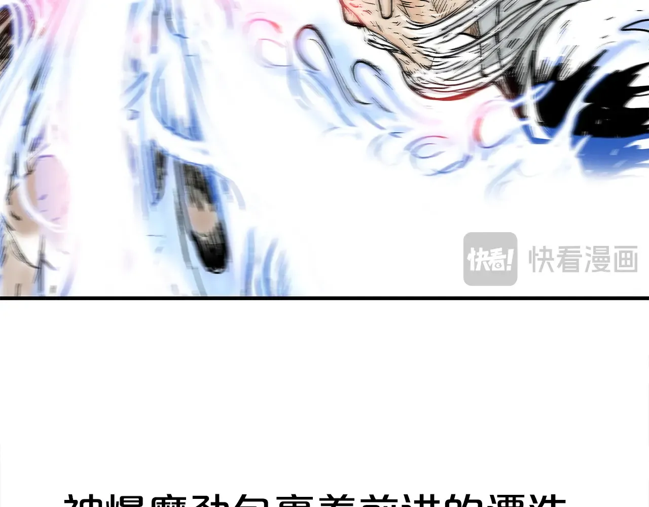 第176话 最后的结局94