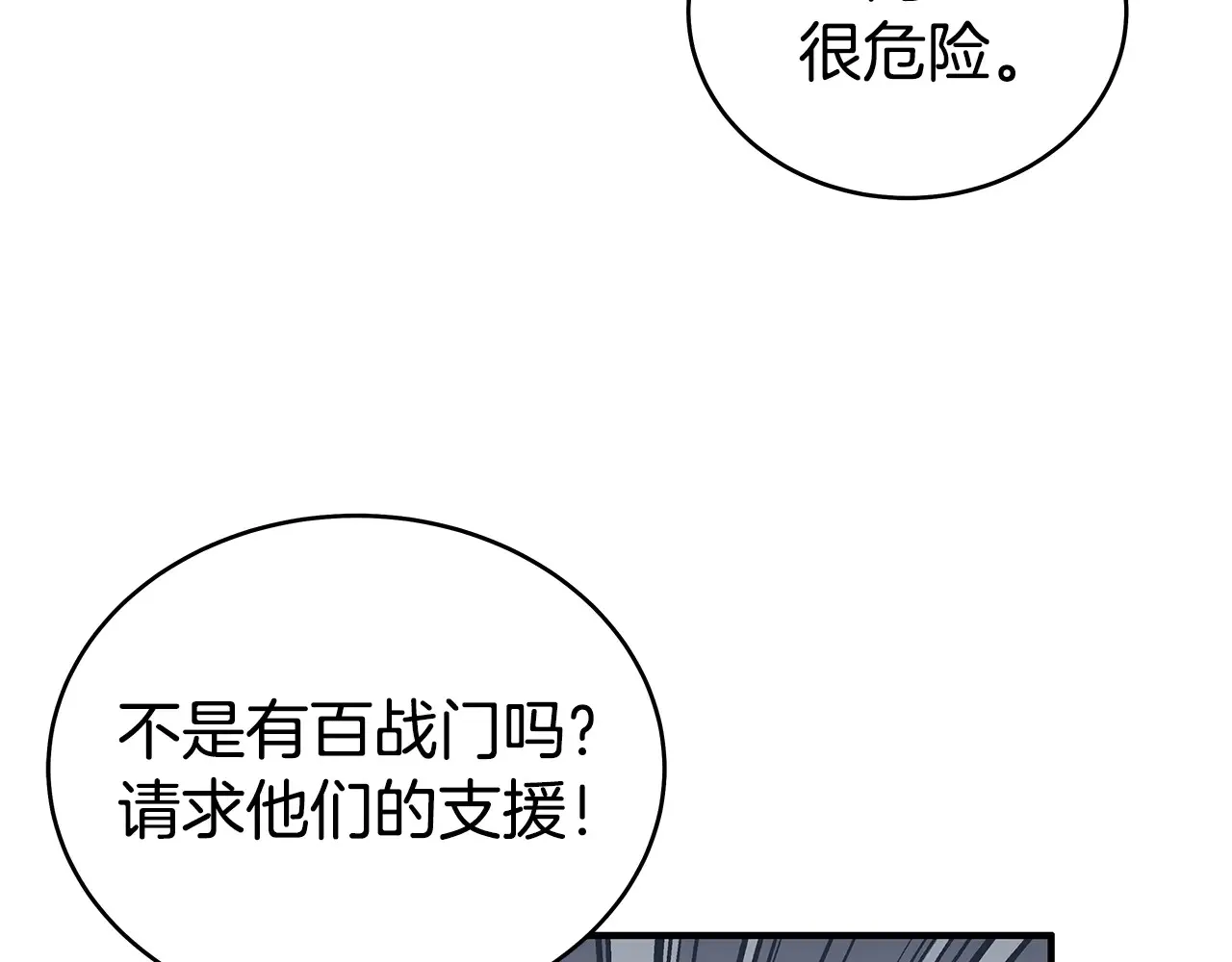 第177话 软肋115