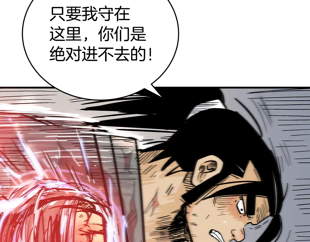 第177话 软肋41