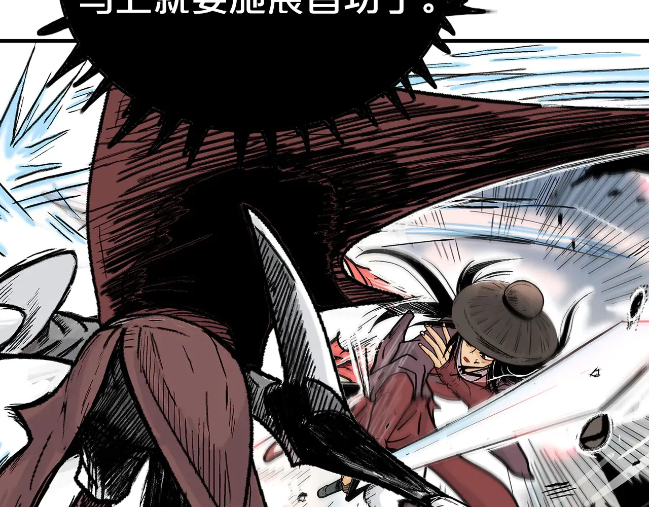 第177话 软肋96