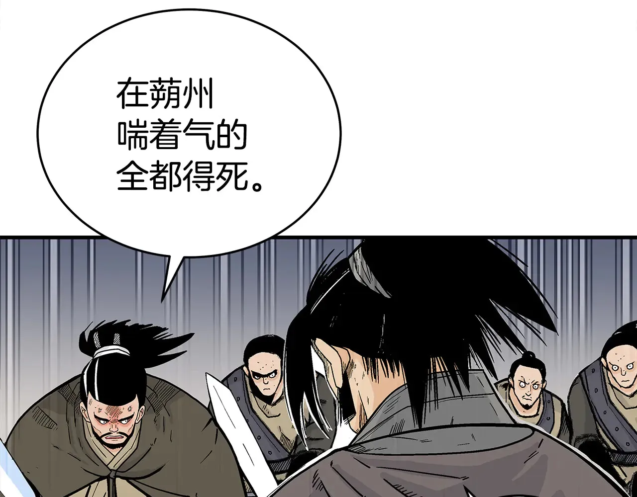 第177话 软肋24
