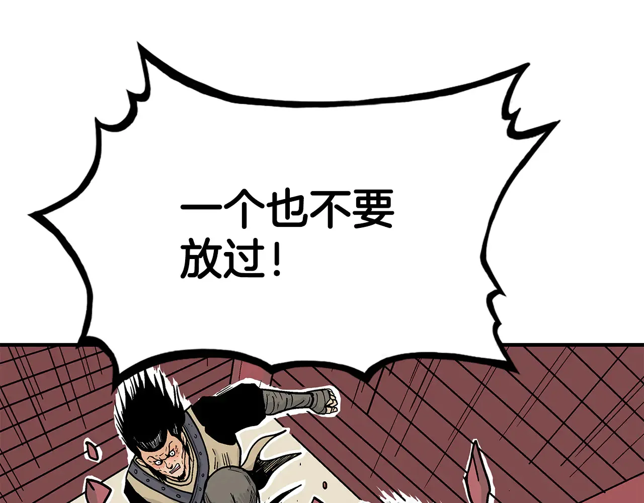 第177话 软肋14