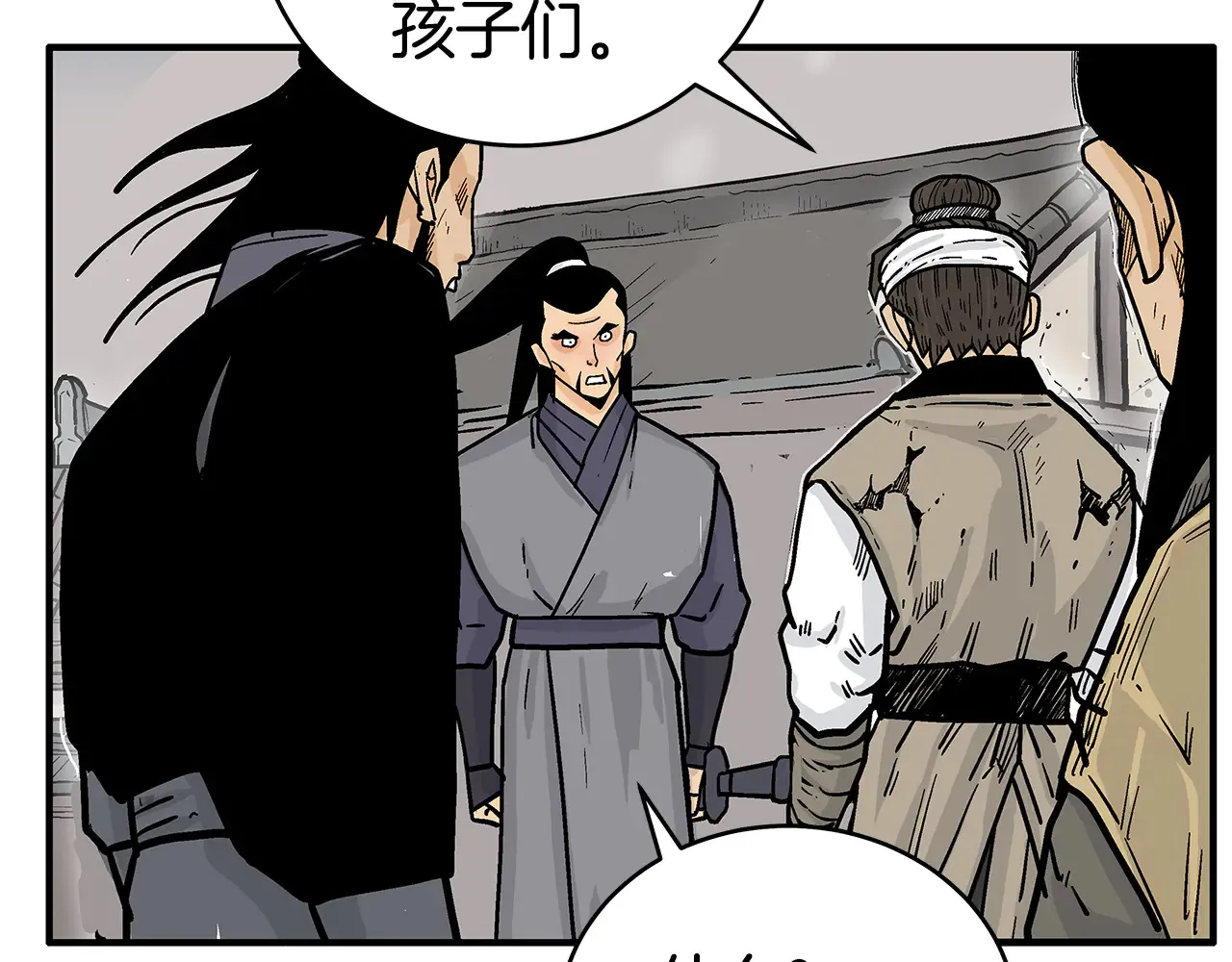 第177话 软肋120