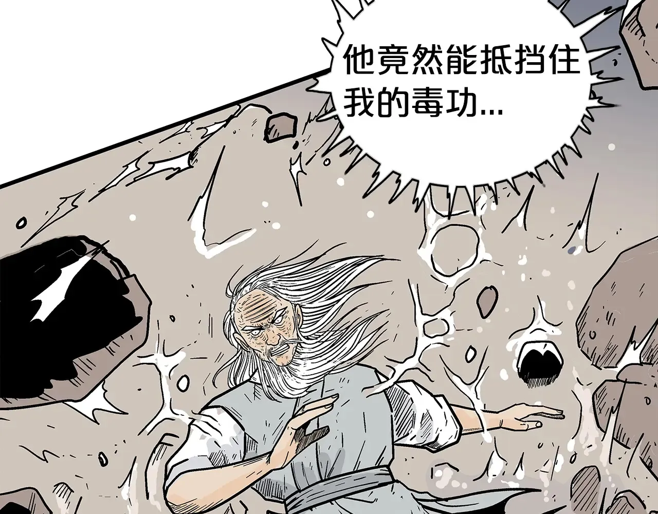第176话 最后的结局32
