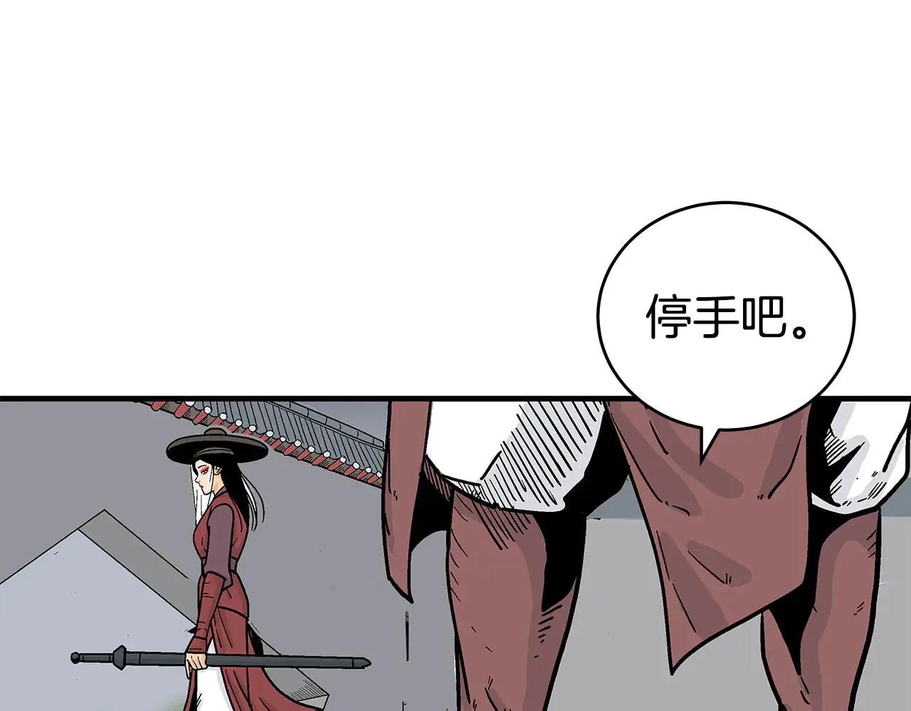 第177话 软肋72