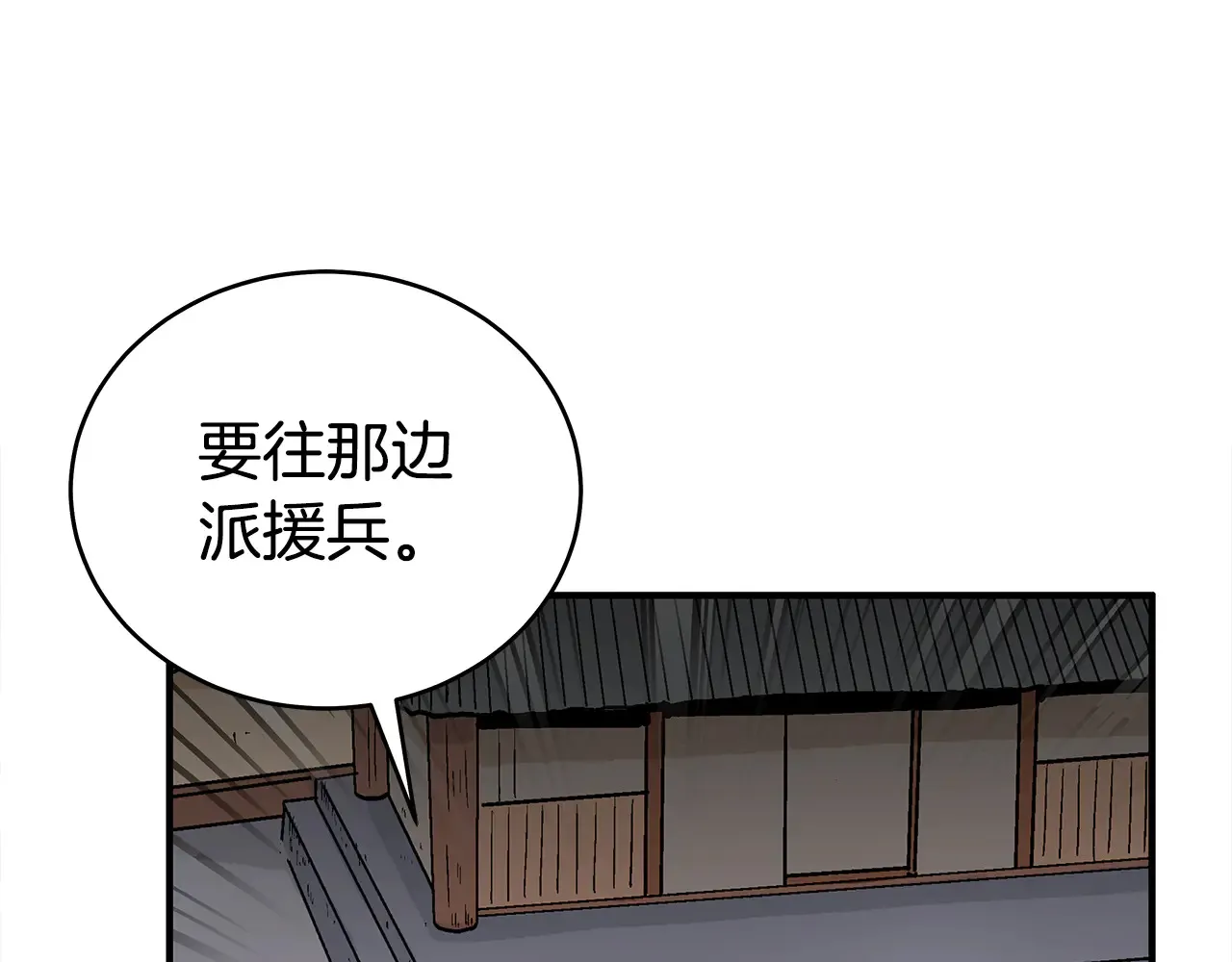 第177话 软肋113