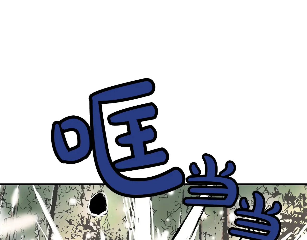 第176话 最后的结局0