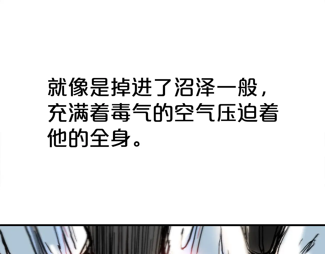第176话 最后的结局63