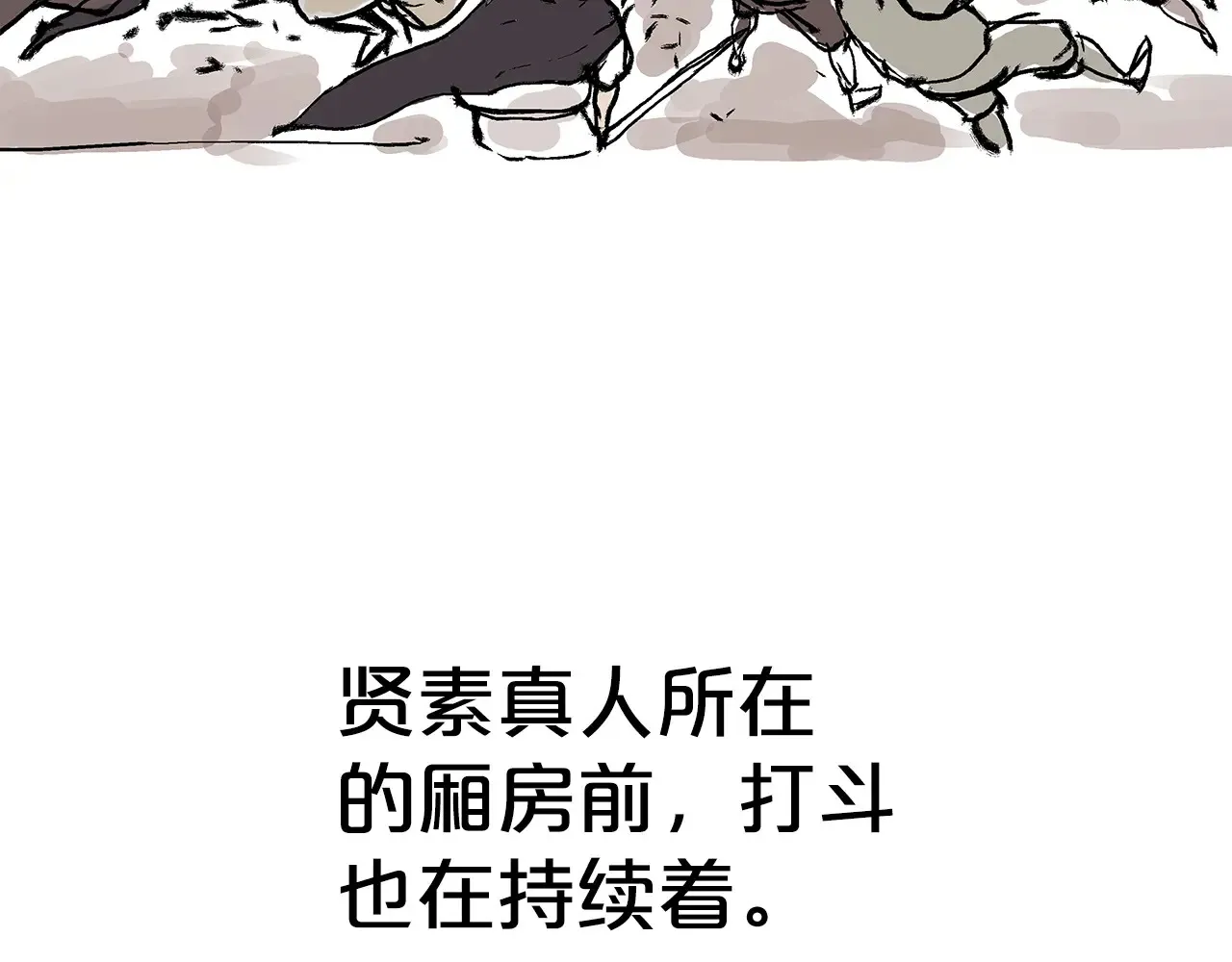 第176话 最后的结局133