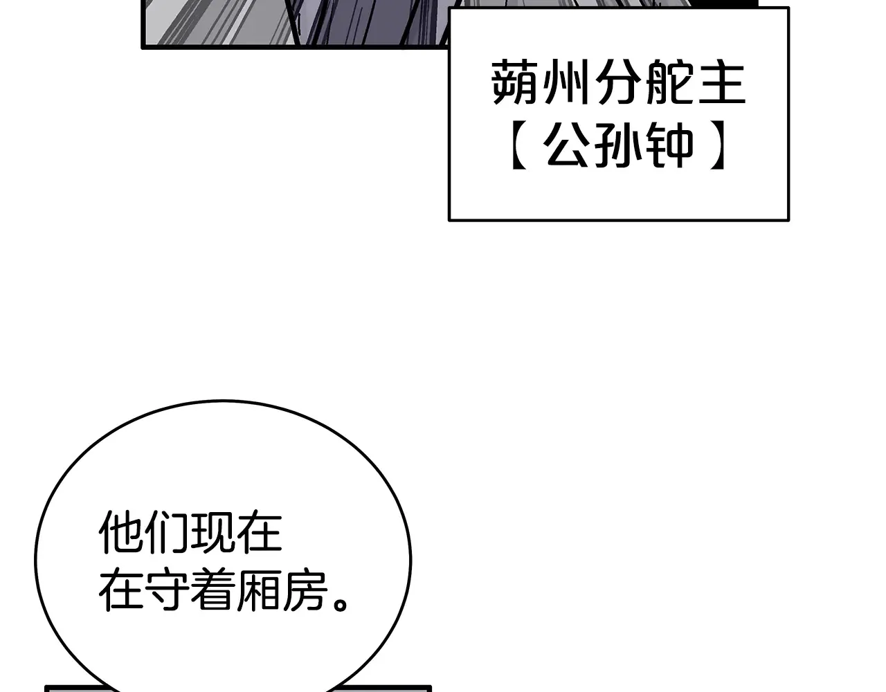 第177话 软肋117