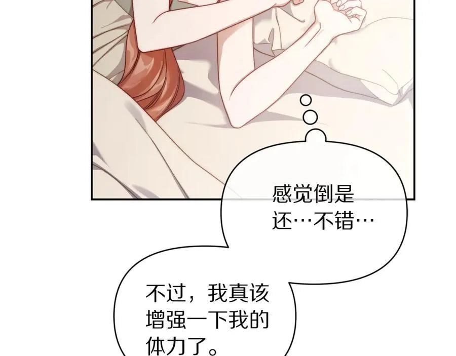 第138话 好甜蜜89