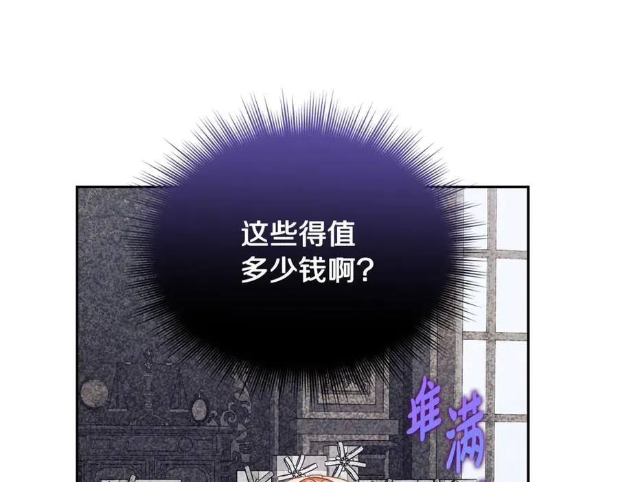 第138话 好甜蜜131