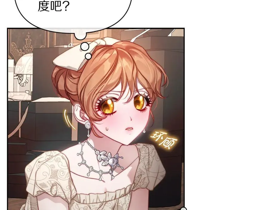 第138话 好甜蜜134