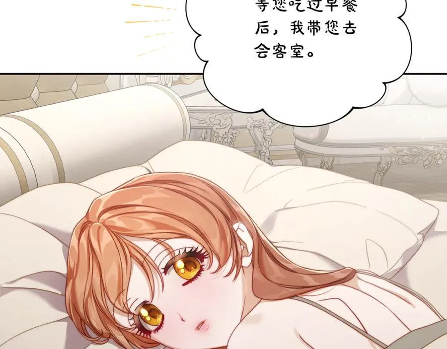 第138话 好甜蜜97