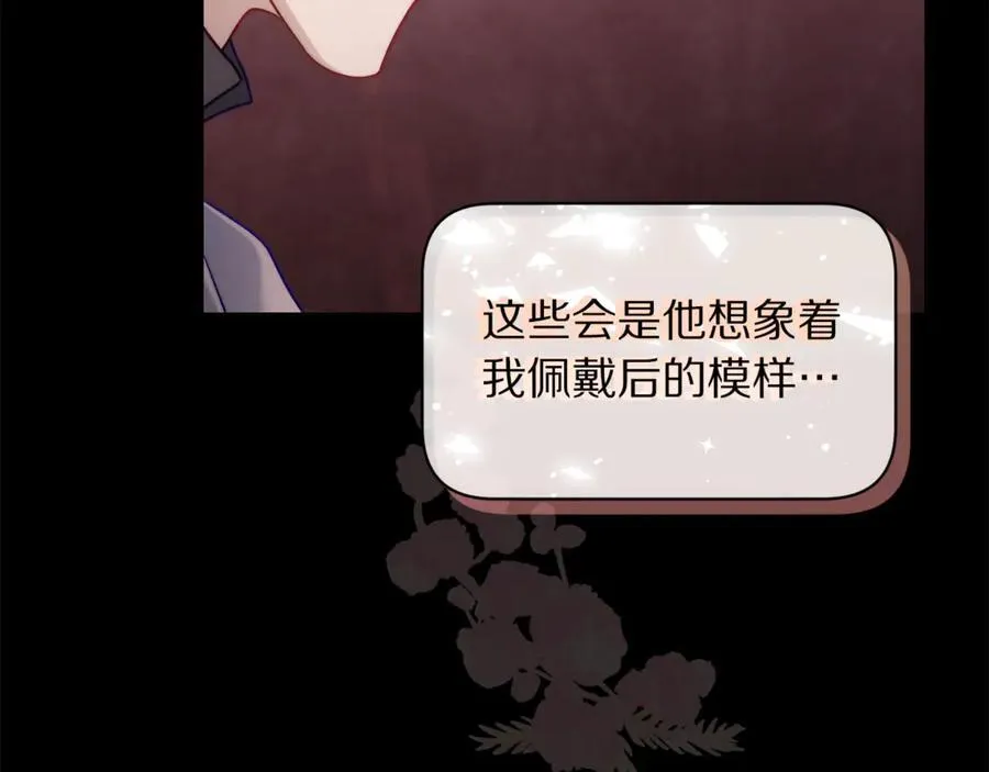第138话 好甜蜜166