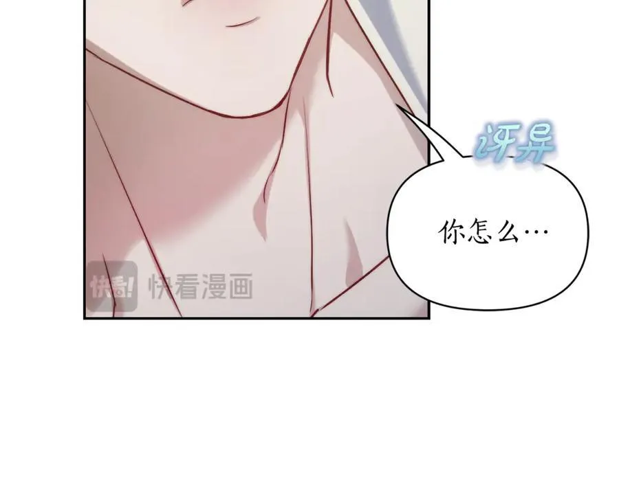第138话 好甜蜜15