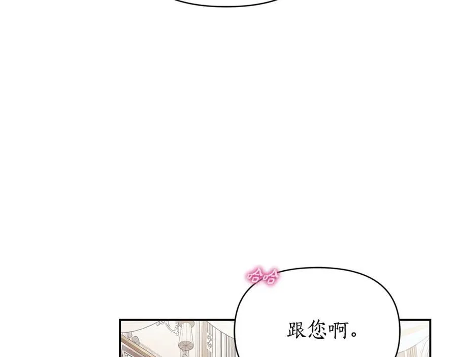 第138话 好甜蜜37