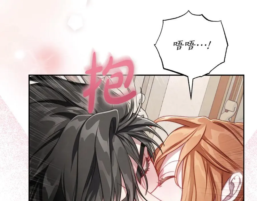 第138话 好甜蜜53