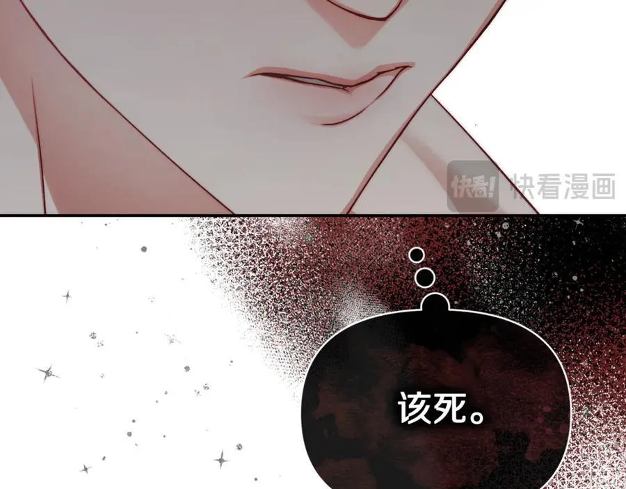 第138话 好甜蜜77