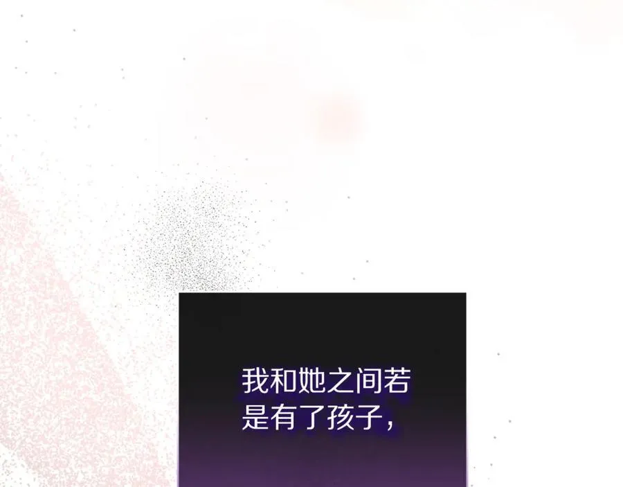 第138话 好甜蜜69
