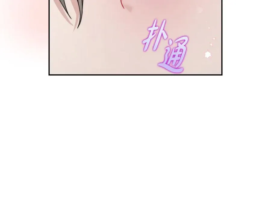 第138话 好甜蜜31