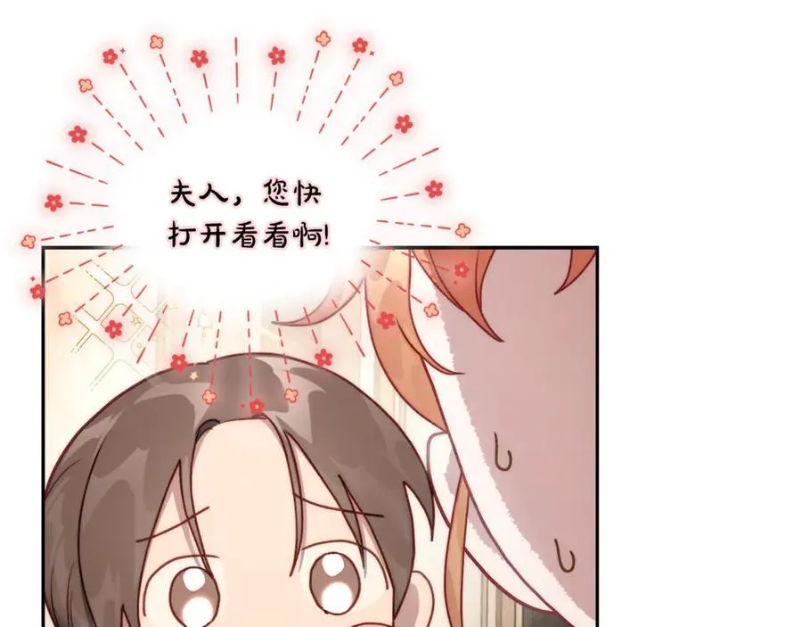 第138话 好甜蜜115