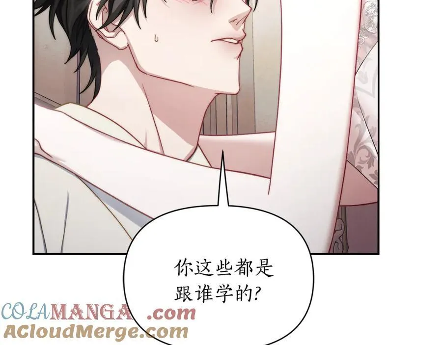 第138话 好甜蜜36