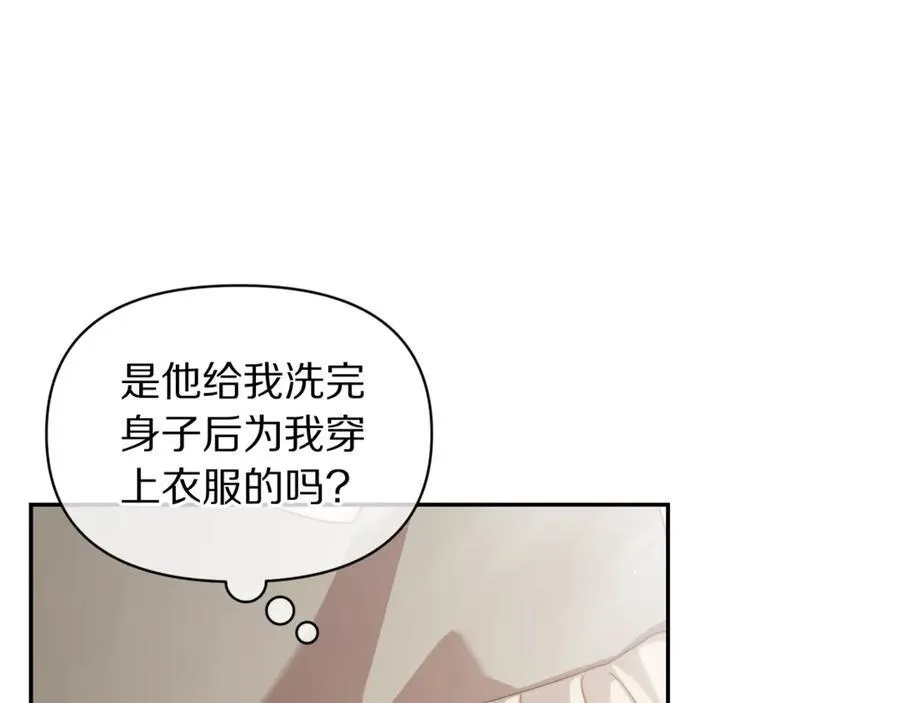 第138话 好甜蜜85