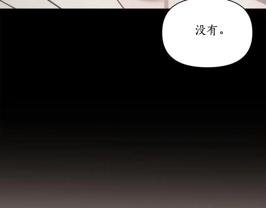 第138话 好甜蜜143