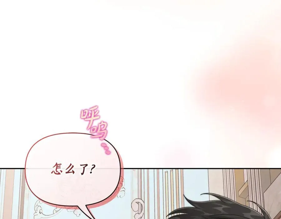 第138话 好甜蜜66