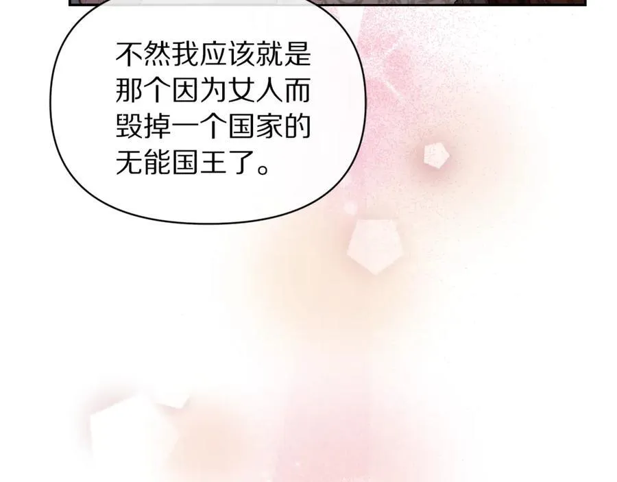 第138话 好甜蜜55