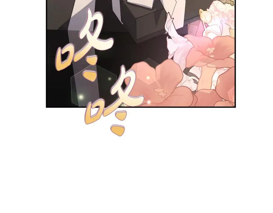 第138话 好甜蜜103