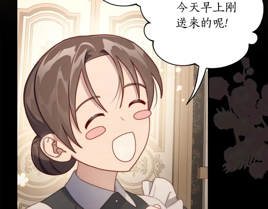 第138话 好甜蜜162
