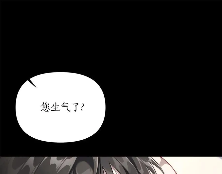 第138话 好甜蜜141