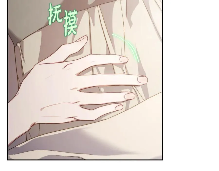 第138话 好甜蜜86