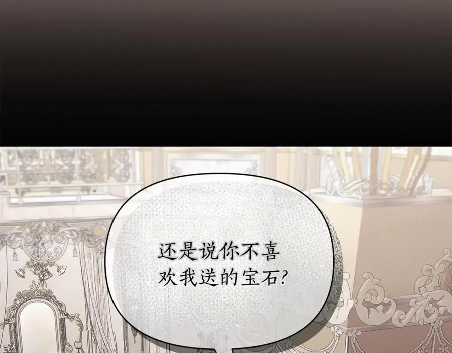 第138话 好甜蜜139