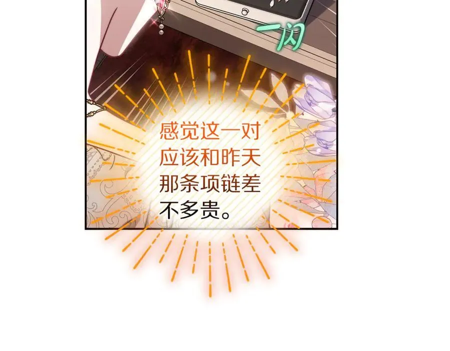 第138话 好甜蜜122