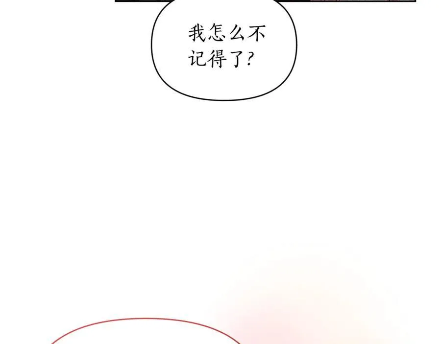 第138话 好甜蜜39