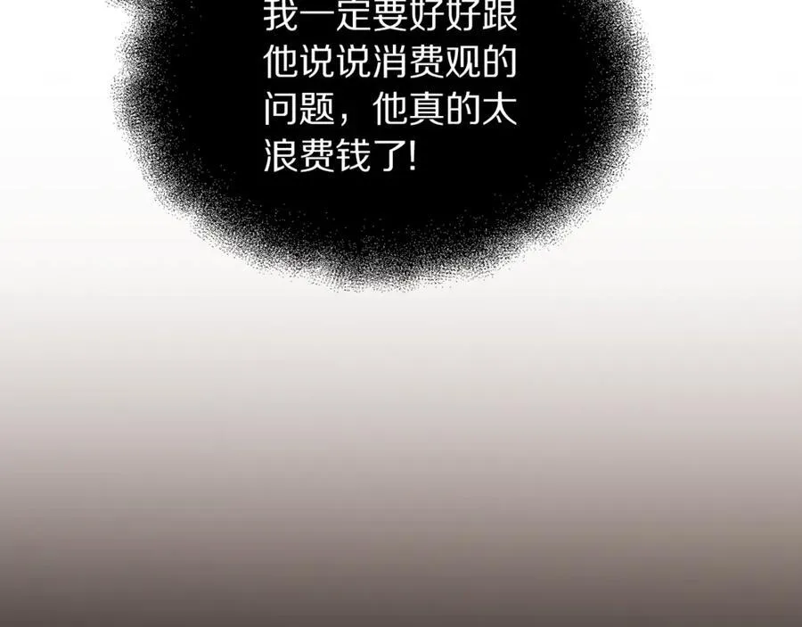 第138话 好甜蜜138