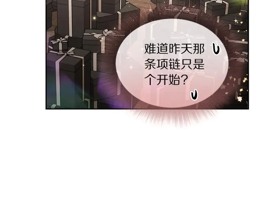 第138话 好甜蜜111