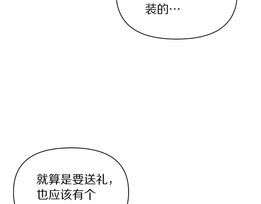 第138话 好甜蜜133