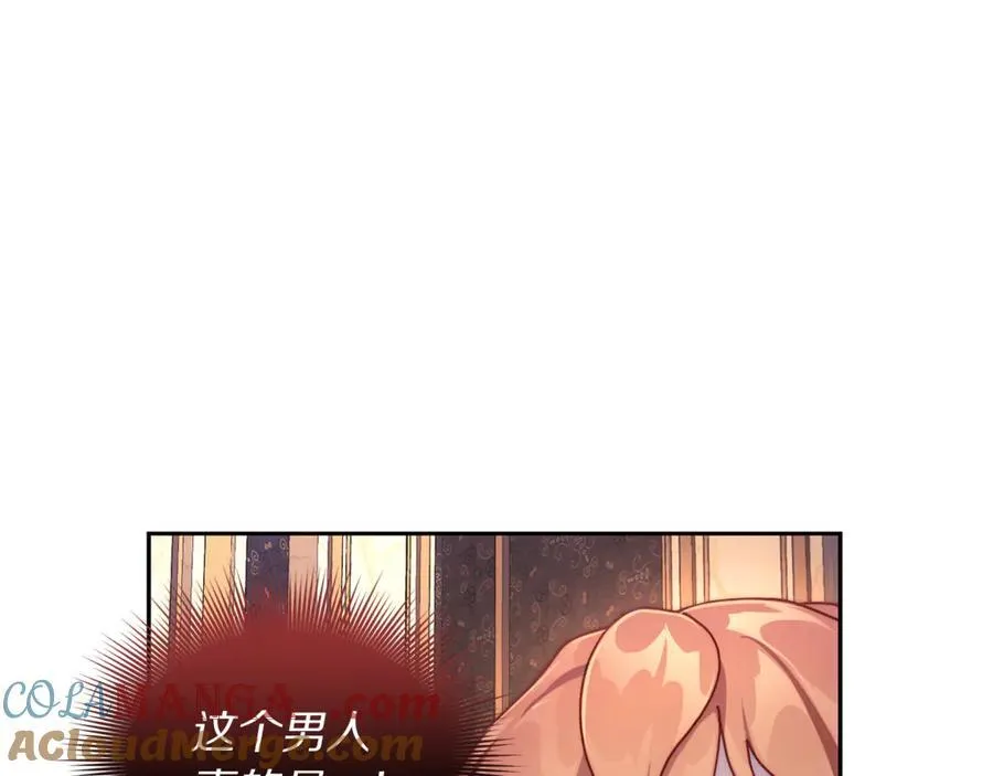第138话 好甜蜜112